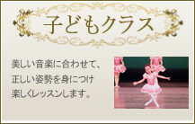 �J���^��i���ɂ����܂فj�@�N���V�b�N�o���G�@�����@�q�ǂ��@�q���@�N���X