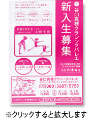 �J���^��i���ɂ����܂فj�@�N���V�b�N�o���G�@����