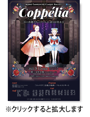 �J���^��i���ɂ����܂فj�@�N���V�b�N�o���G�@����